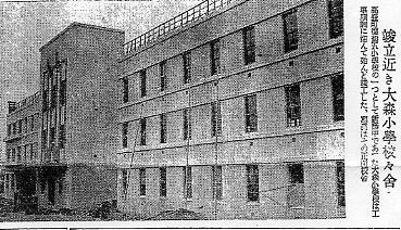 函館市立高盛小学校(函館の建築紹介)_f0142606_21513832.jpg