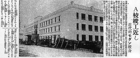 函館市立高盛小学校(函館の建築紹介)_f0142606_223454.jpg