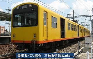 VOL,857        『三岐鉄道　北勢&三岐線』_e0040714_1917038.jpg