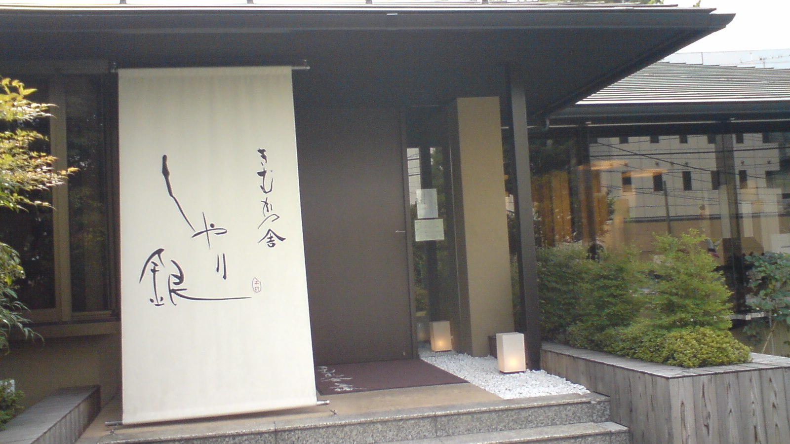 キムカツ いつか 軽井沢の空で キムカツ いつか 軽井沢の空で