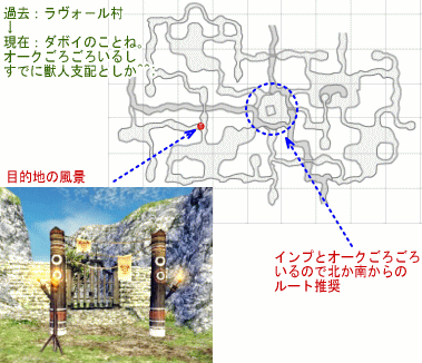 紫電 劈く しでん つんざく 追加ミッション攻略 地図付き のうきんとと