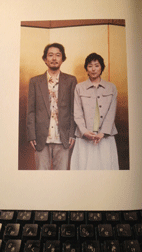 「ぐるりのこと。」_d0141903_20323585.gif