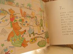 12つき*_e0129903_1356435.jpg