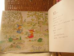 12つき*_e0129903_13582448.jpg