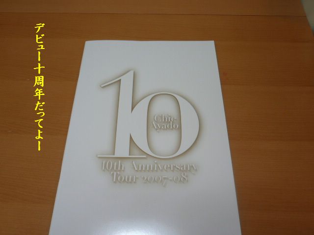 e0094407_1174417.jpg