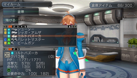 MHP2G☆狩りレポート111 -　PSp☆プレイ記録04_e0133907_3103641.jpg