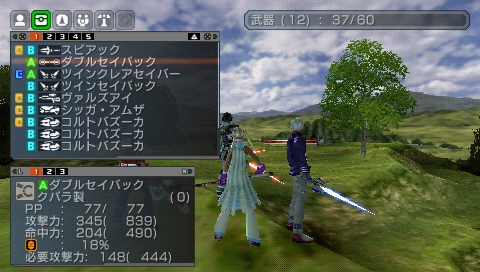 MHP2G☆狩りレポート111 -　PSp☆プレイ記録04_e0133907_3324378.jpg