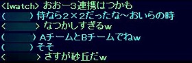 砂の海の戦士_d0039216_21525064.jpg