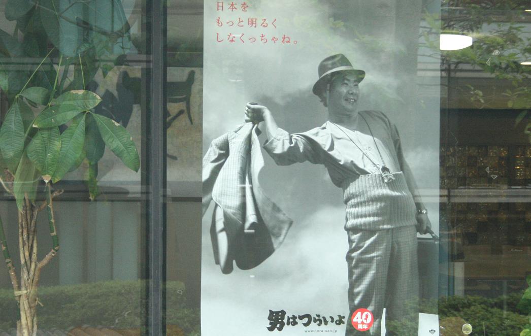 日本をもっと明るくしなくっちゃね ~お団子食べて~ 寅さんの柴又 その3_a0107574_1922532.jpg