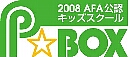 低学年大会スペシャル!_e0127003_2321586.jpg