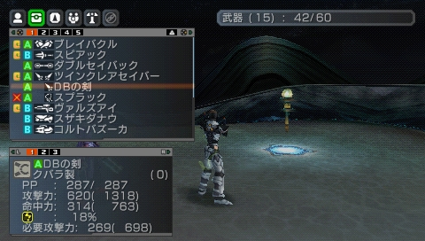 PSp☆プレイ記録05_e0133907_10163691.jpg