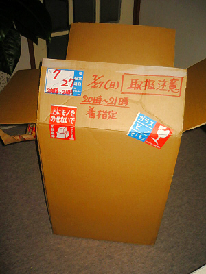 d0017632_10134317.jpg