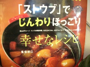 暑い夏はカレーで乗り切れ!!_b0125570_1142898.jpg