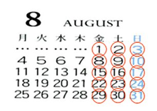 8月の営業予定_c0092877_21232615.jpg
