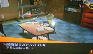 PS2 ペルソナ4 シリーズ初プレイ日記！4日目_e0080379_4192084.jpg