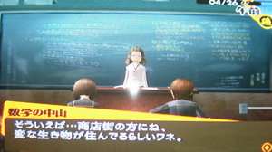 PS2 ペルソナ4 シリーズ初プレイ日記！4日目_e0080379_48164.jpg