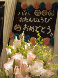 パパのお誕生日と・・・黒糖ラムレーズンシフォン。_f0177295_16314384.jpg