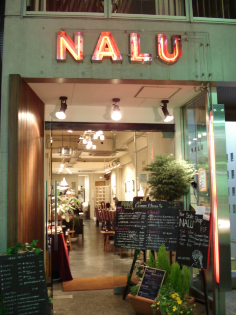 ＊NALU CAFE＊ _c0163699_22583427.jpg