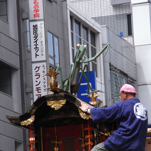 山鉾巡行 その4_c0141005_0143767.jpg