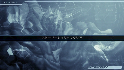 PSp☆プレイ記録06_e0133907_7445439.jpg