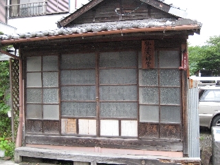 まちの駅視察　in　焼津市・岡部町（岡部編）_b0093221_22325318.jpg