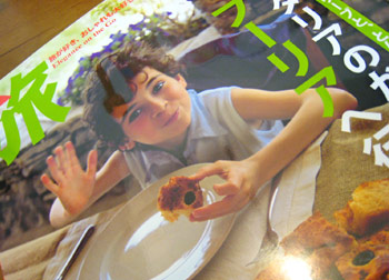 e0112226_2014110.jpg