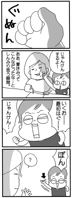 c0019433_11463492.gif