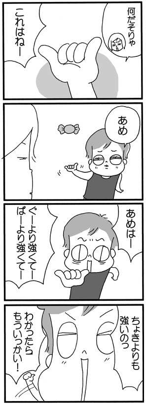 c0019433_11465674.gif