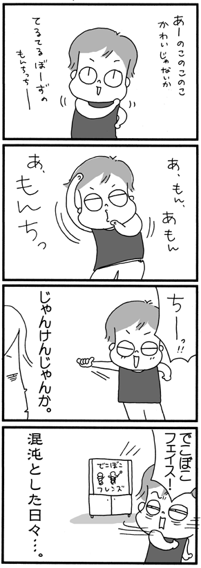 c0019433_11472059.gif