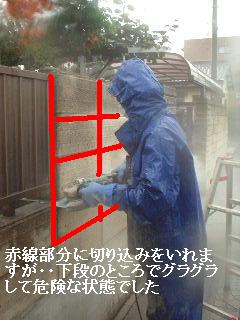 ブロック解体工事_f0031037_21361042.jpg