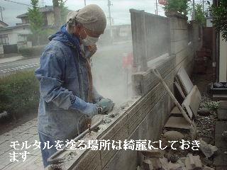 ブロック解体工事_f0031037_2140194.jpg