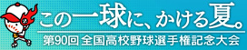 夏といえば..._a0088668_15283416.jpg