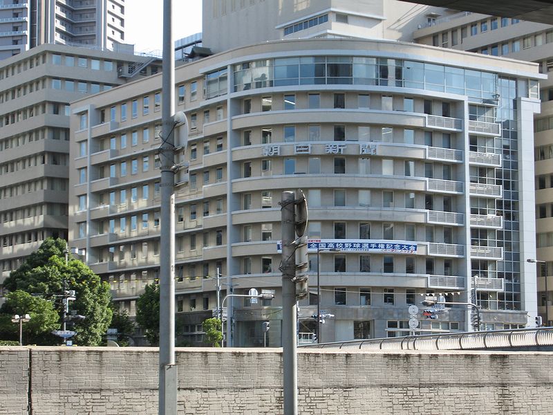 朝日ビルディング(大阪朝日新聞本社 現朝日新聞大阪本社)_f0139570_2285853.jpg