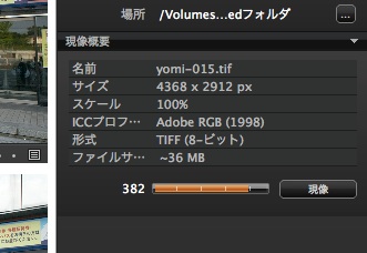 C1-4の現像作業解除_a0002672_1595258.jpg