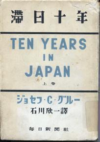 白洲次郎のプリンシプルとは? by 鬼塚英昭 原爆ホロコーストへの道_c0139575_2059590.jpg