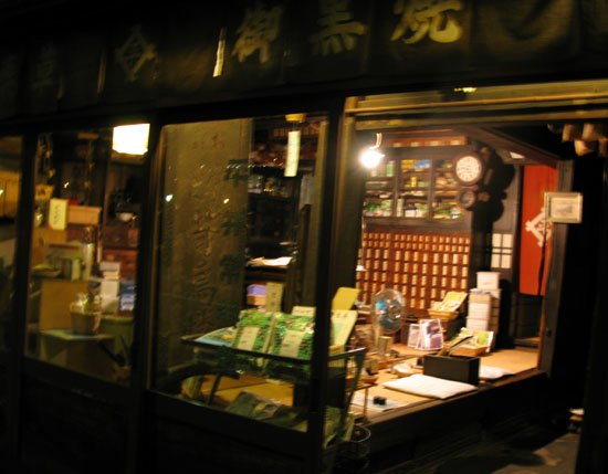 京都　『夢屋』_d0143475_5312225.jpg