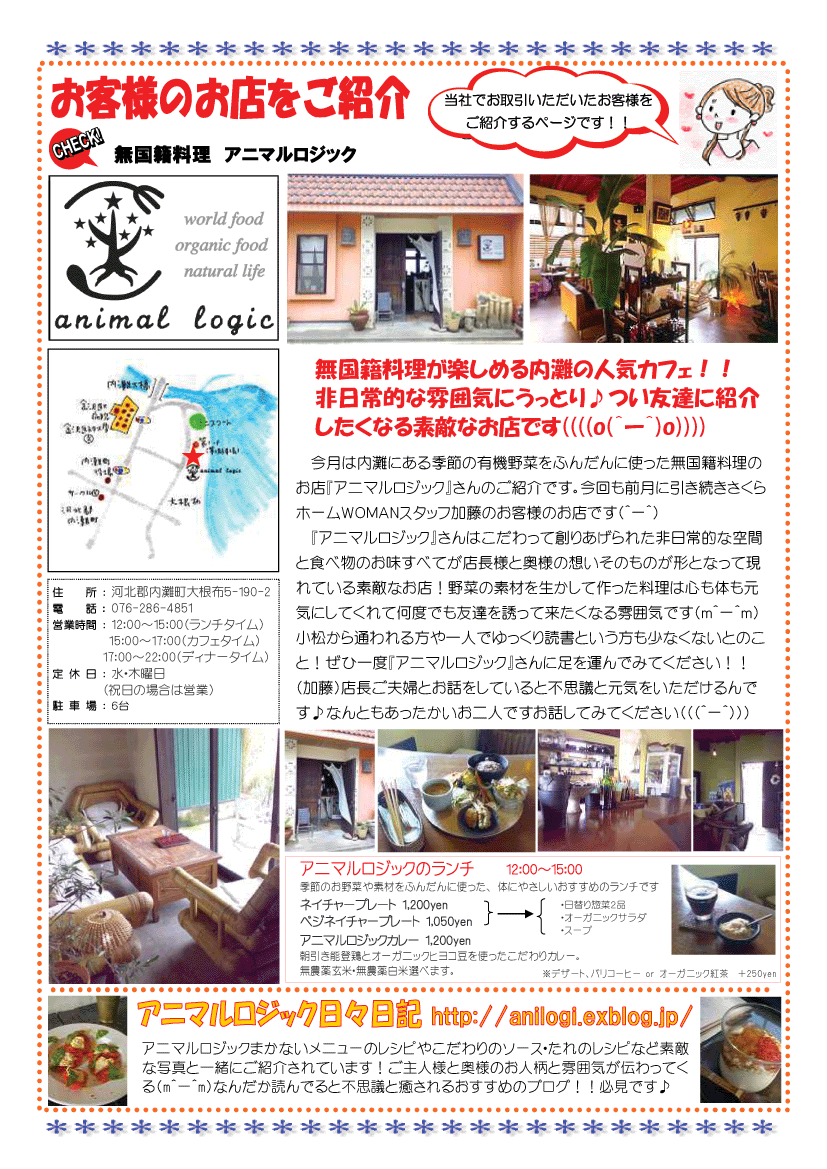 f0061401_1233459.gif
