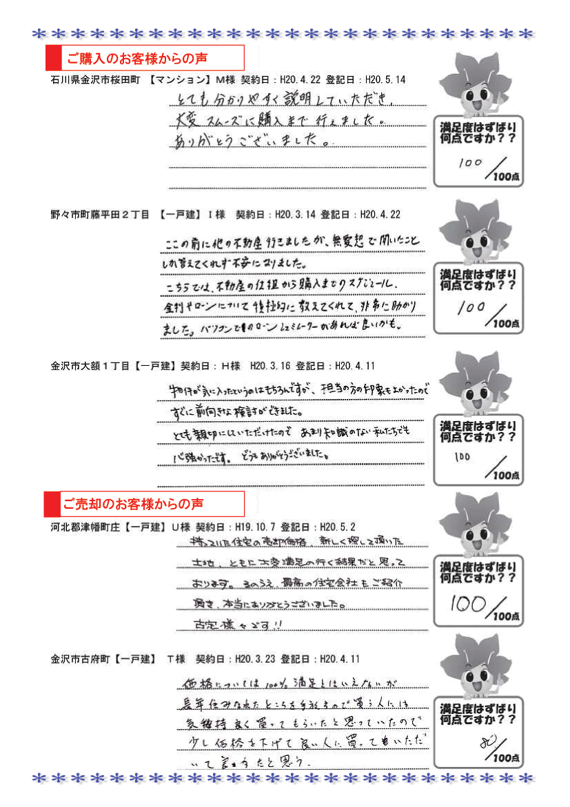 f0061401_1234569.gif