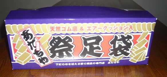 c0100865_61169.jpg
