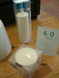 ダチョウに見た夢とダチョウの運命。_b0125570_11122510.jpg