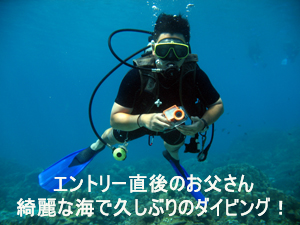 ご家族でラチャヤイ島にレッツゴー!!_f0144385_9221221.jpg