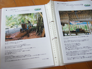 c0069903_39743.jpg