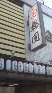 f0144003_23213860.jpg