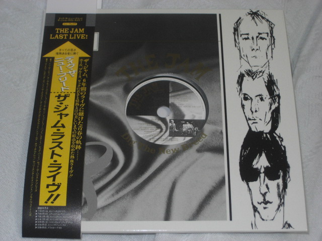 THE JAM / DIG THE NEW BREED (紙ジャケ)_b0042308_6521265.jpg