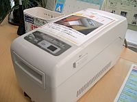 e0114015_23271414.jpg