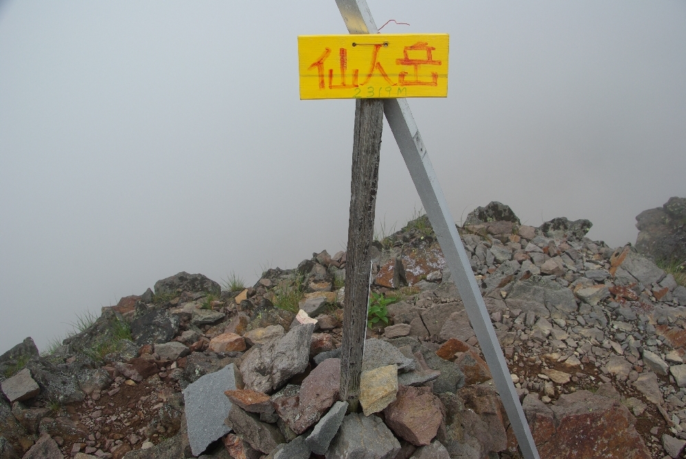 噴煙上げる浅間山 　#2_b0062024_14561780.jpg