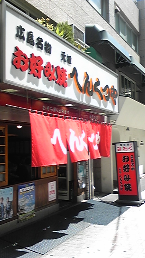 c0109726_18253415.jpg