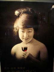 サントリー蒸留所_b0054727_14451190.jpg