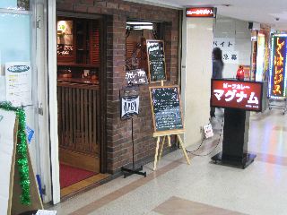 大阪駅前第2ビル カレー マグナム_b0054727_1719927.jpg
