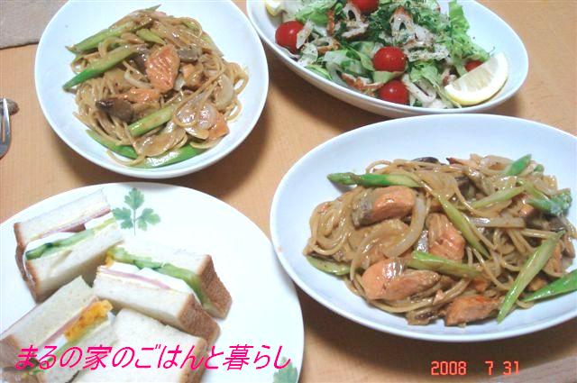 有りものでカレークリームパスタ_b0102728_16343695.jpg